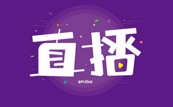 直播如何突出产品卖点 直播如何突出产品卖点
