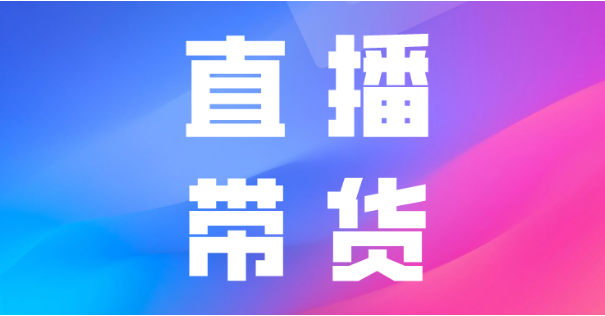 深度拆分(fēn)直播算法 深度拆分(fēn)直播算法